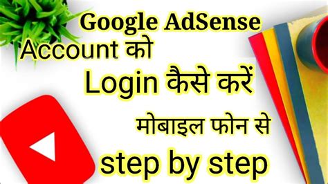 adsense account|Sign in to AdSense .